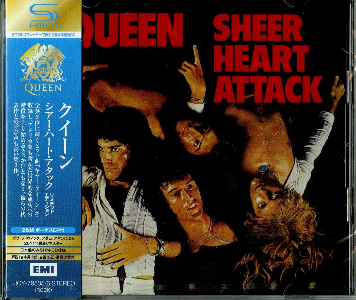 Queen - Sheer Heart Attack - Japan 2 SHM-CD Limited Edition