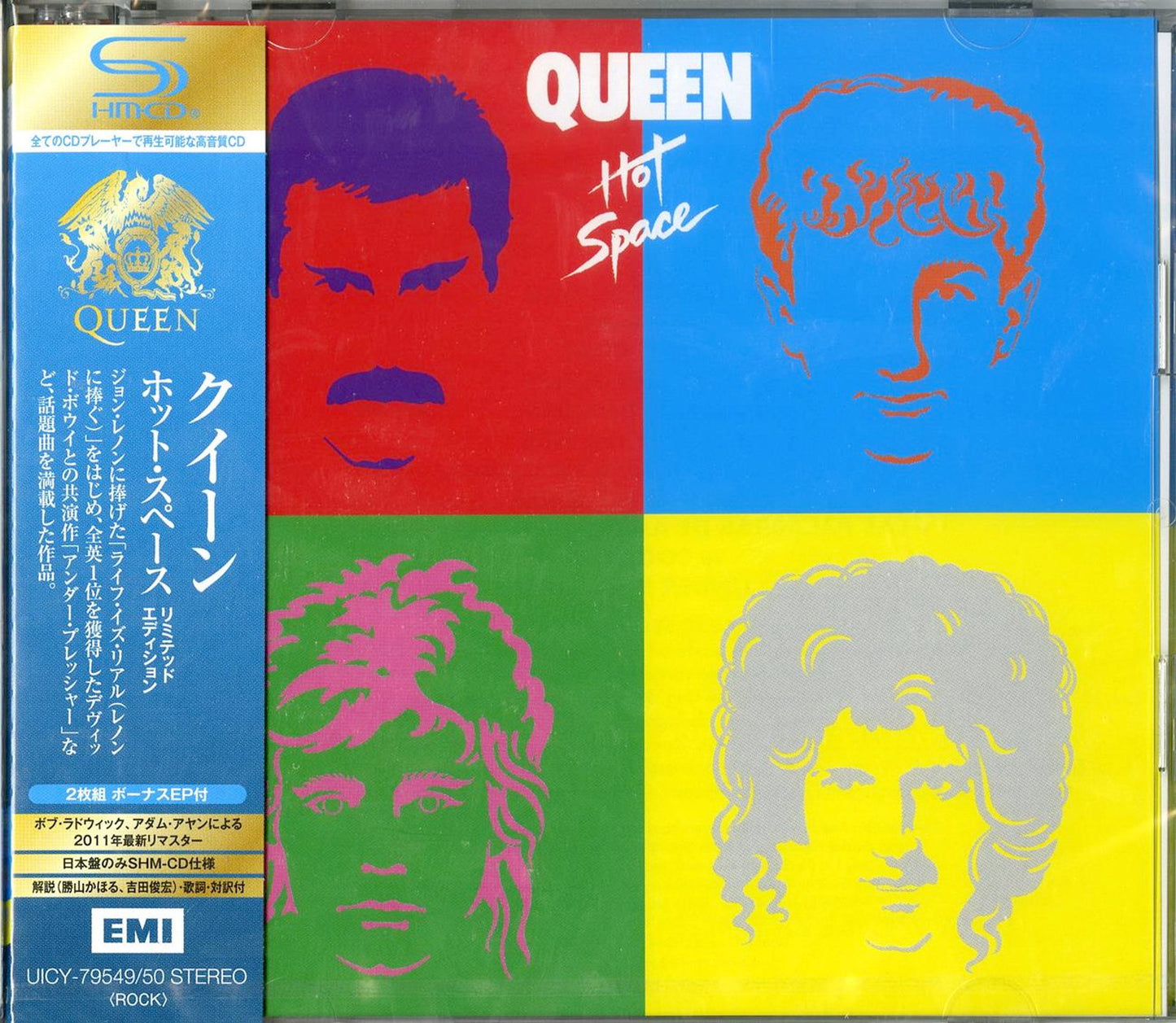 Queen - Hot Space - Japan 2 SHM-CD Limited Edition