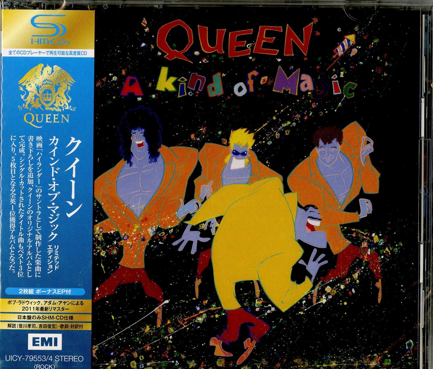 Queen - A Kind Of Magic - Japan 2 SHM-CD Limited Edition