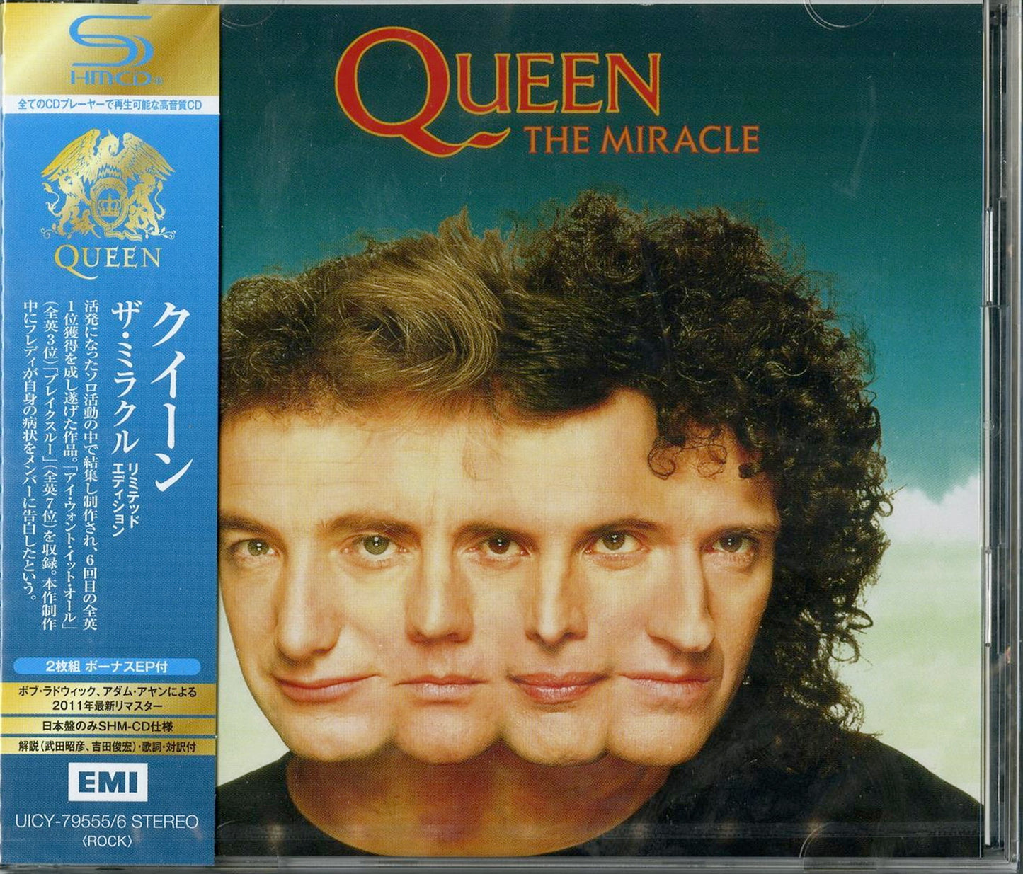 Queen - The Miracle - Japan 2 SHM-CD Limited Edition