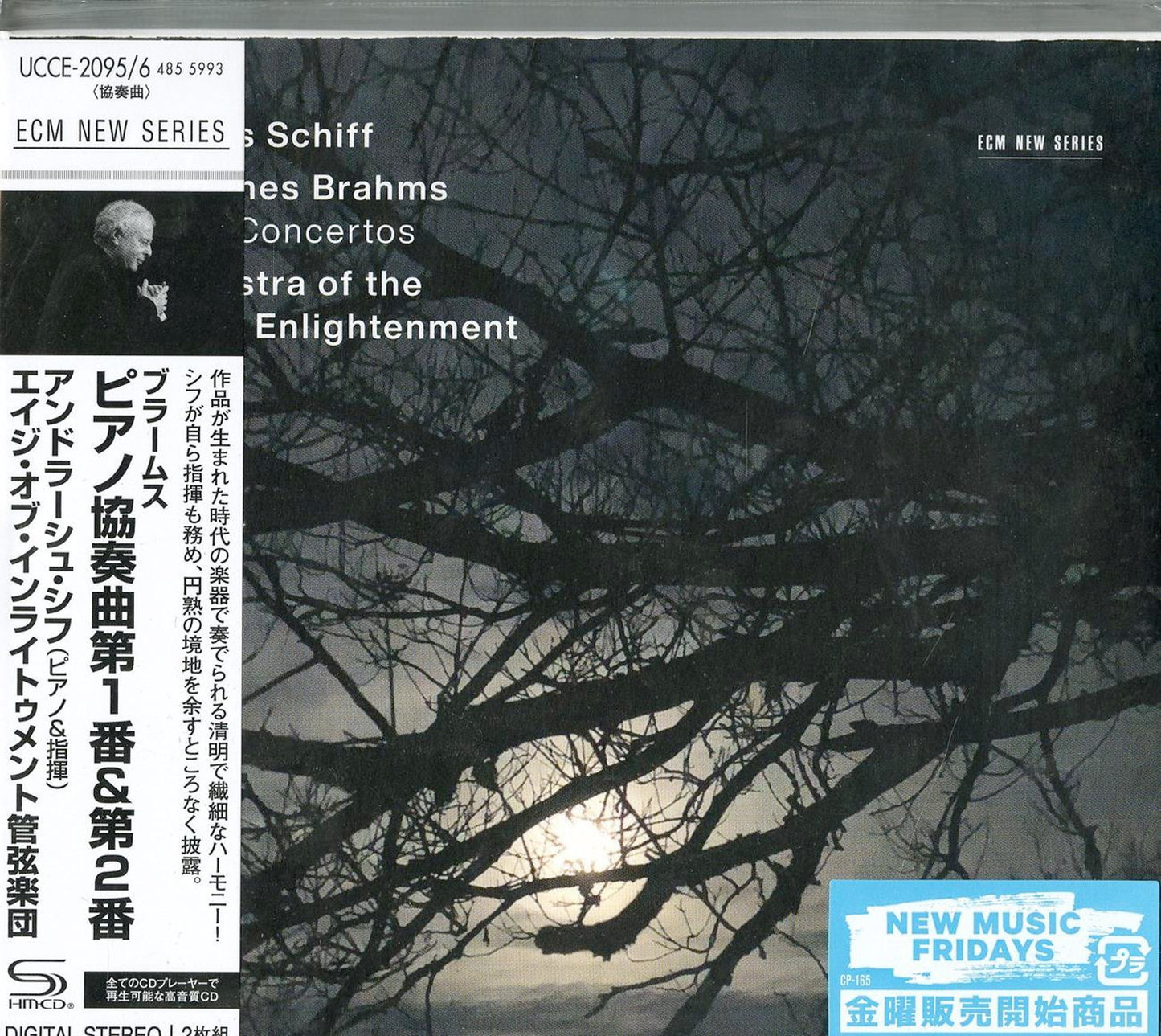 Andras Schiff - Brahms: Piano Concertos - Japan 2 SHM-CD
