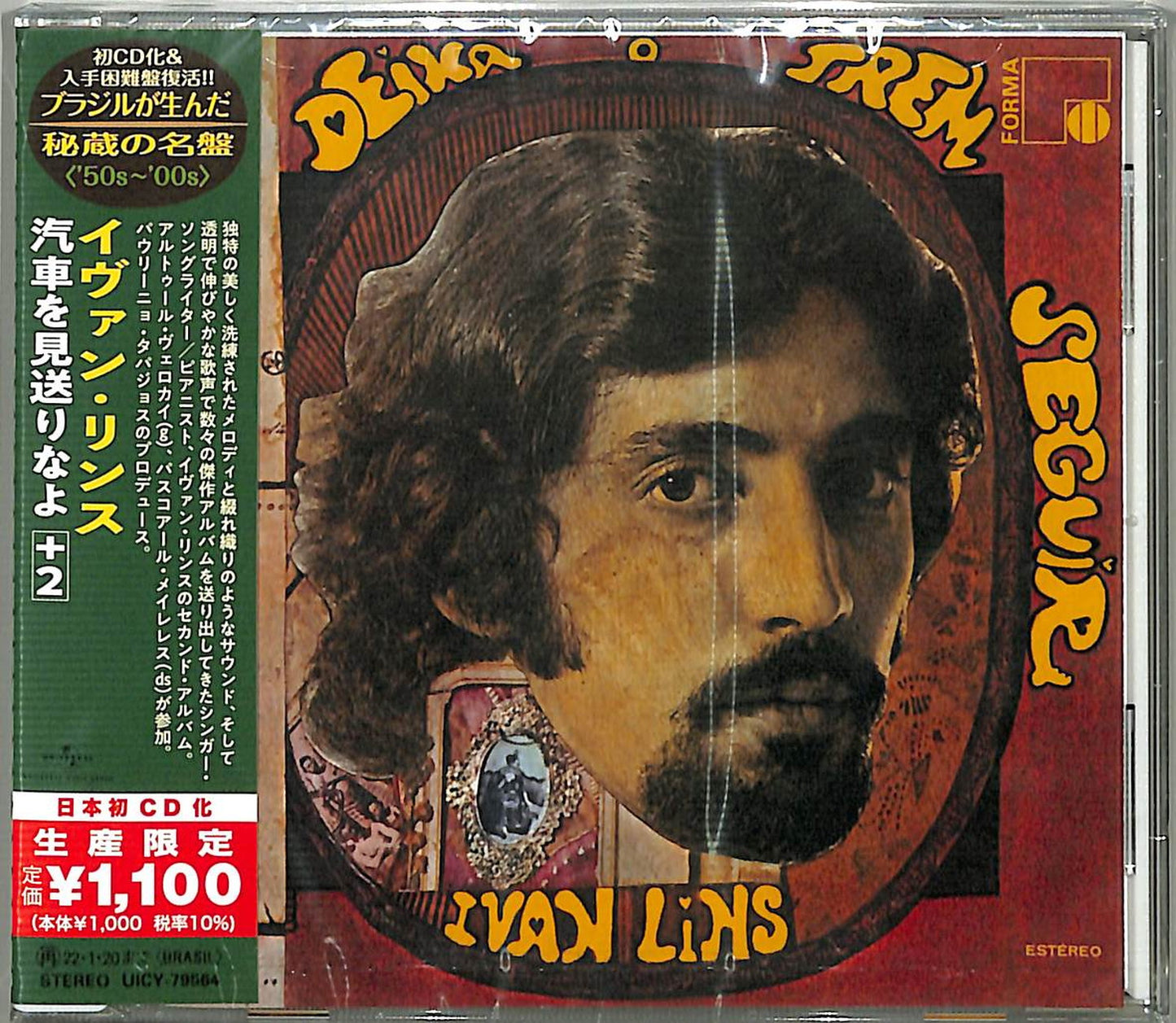 Ivan Lins - Deixa O Trem Seguir - Japan CD Limited Edition
