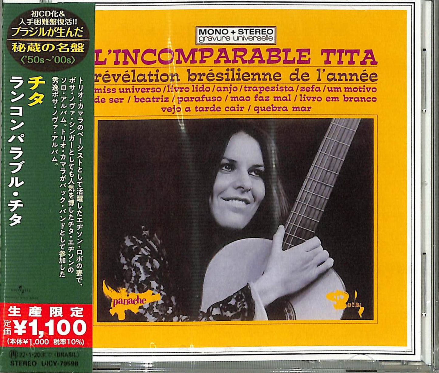 Tita - L'Incomparable Tita - Japan CD Limited Edition