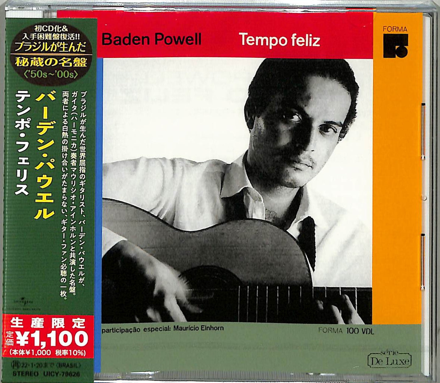 Baden Powell - Tempo Feliz - Japan CD Limited Edition