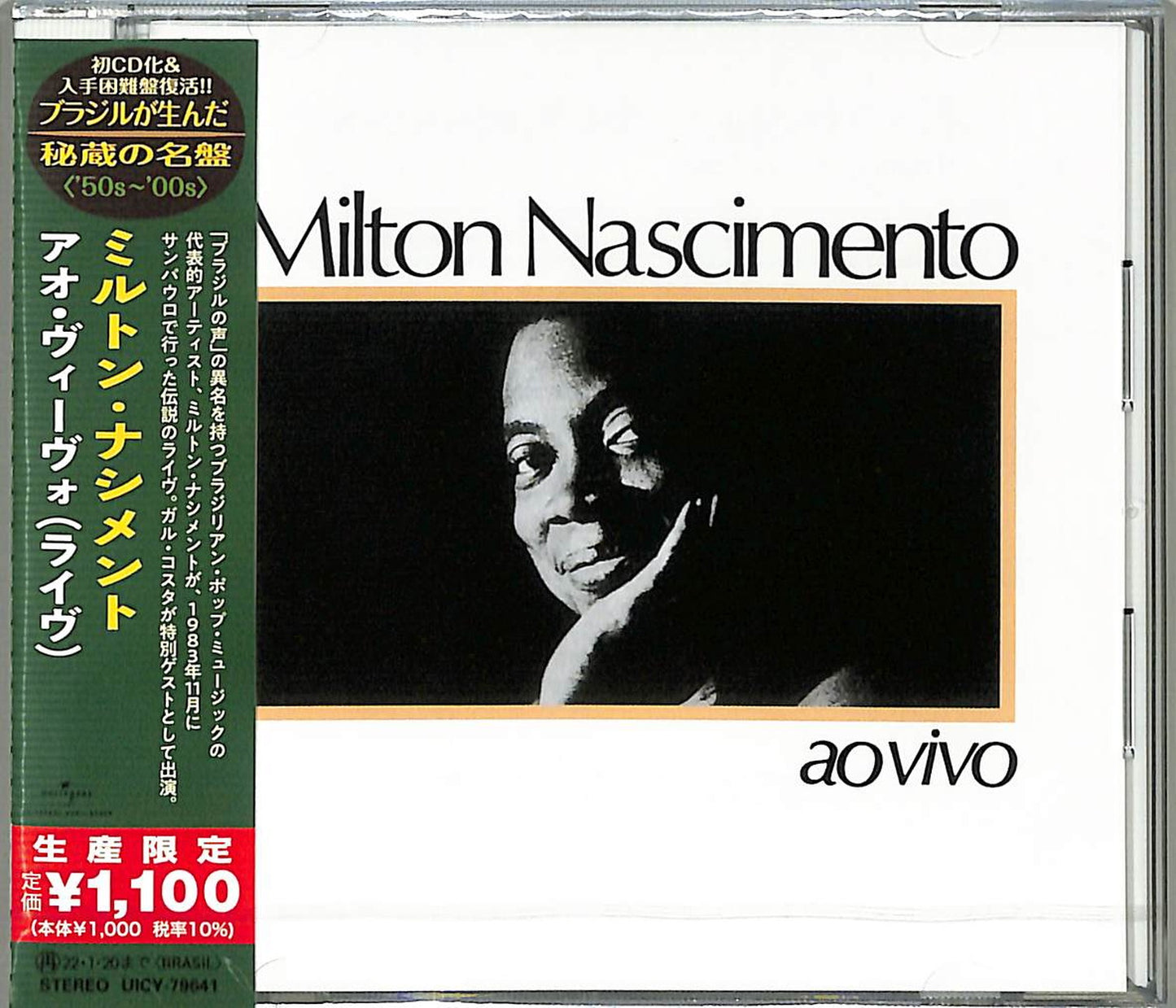 Milton Nascimento - Ao Vivo (Live) - Japan CD Limited Edition