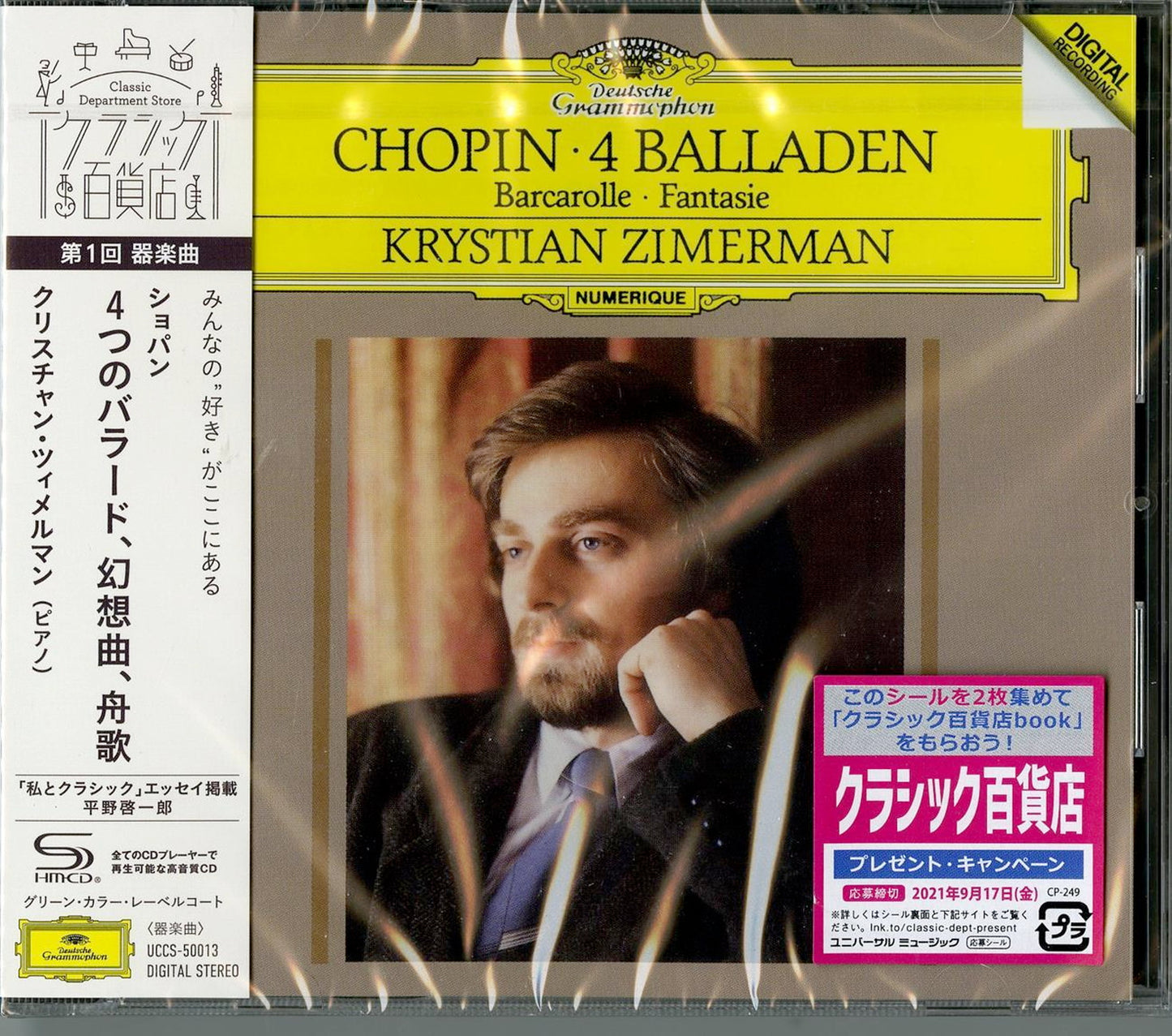 Krystian Zimerman - Chopin: Ballades; Barcarolle; Fantaisie - Japan SHM-CD
