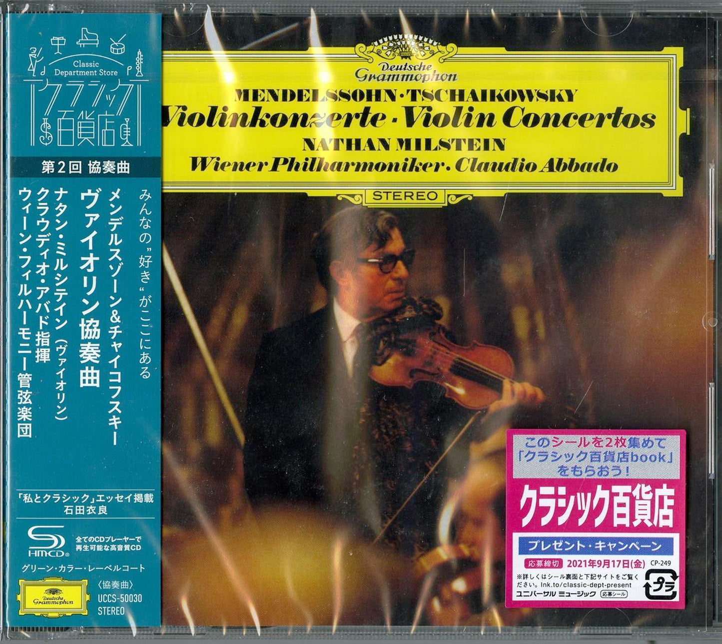 Nathan Milstein - Tchaikovsky & Mendelssohn: Violin Concertos - Japan SHM-CD