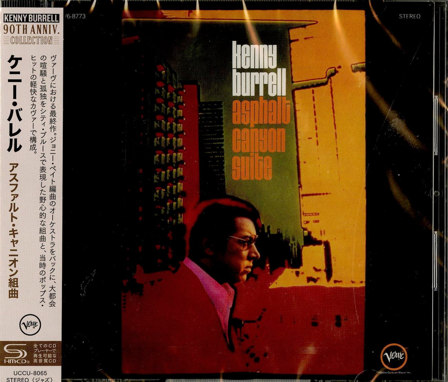 Kenny Burrell - Asphalt Canyon Suite - Japan SHM-CD
