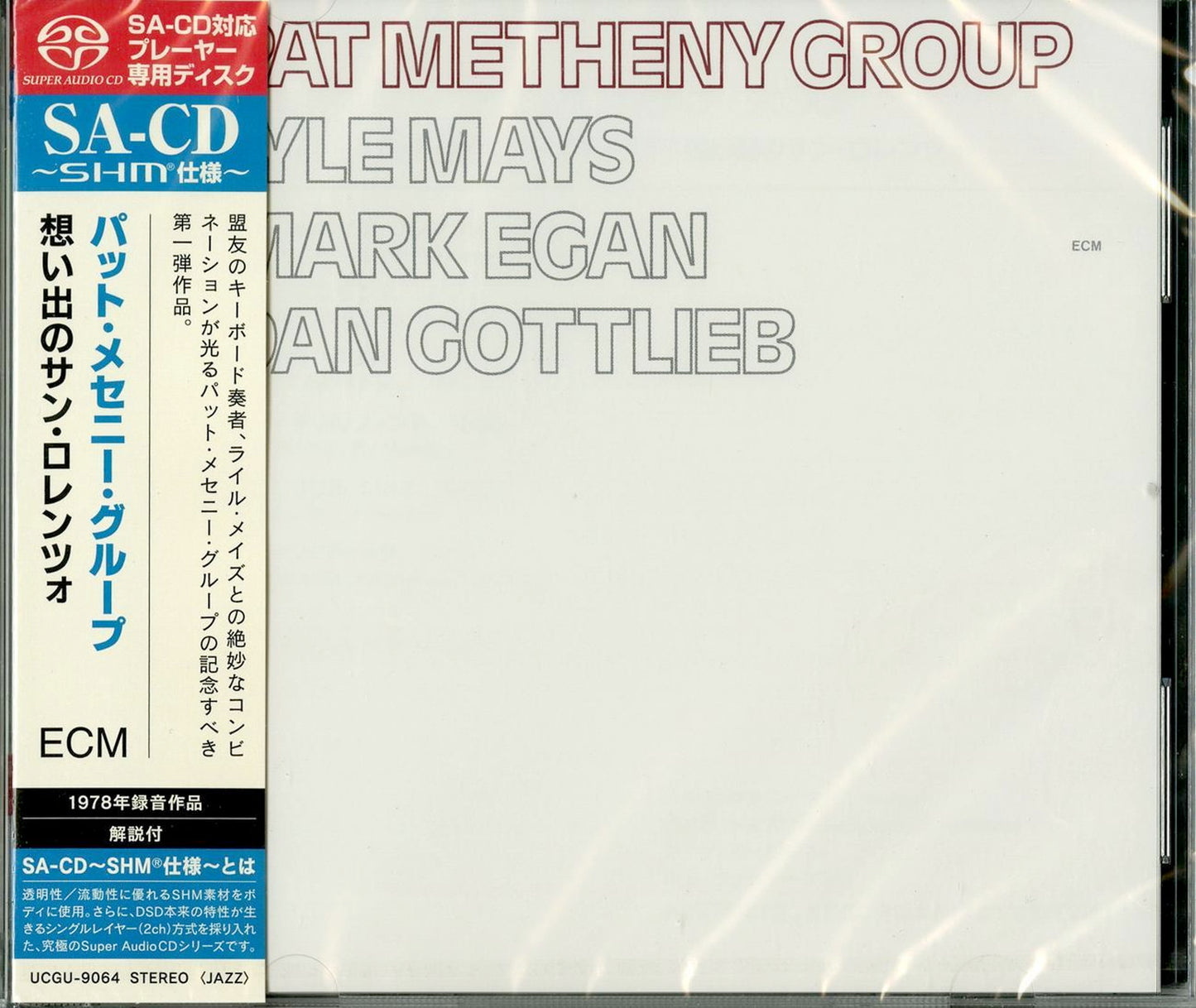 Pat Metheny Group - S/T - Japan SHM-SACD