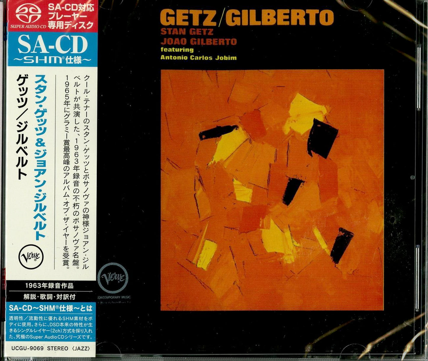 Stan Getz & Joao Gilberto - Getz / Gilberto - Japan SHM-SACD