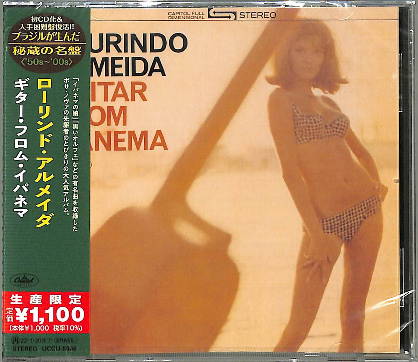 Laurindo Almeida - Guitar From Ipanema - Japan CD Limited Edition