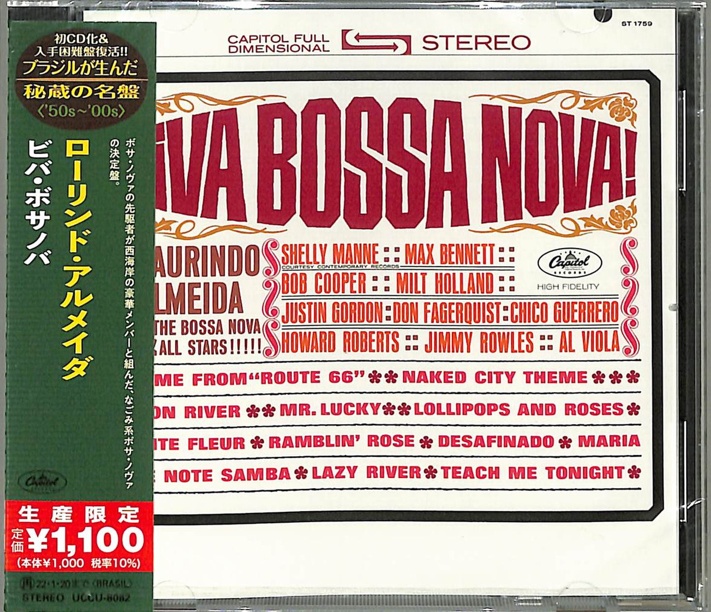 Laurindo Almeida - Viva Bossa Nova! - Japan CD Limited Edition