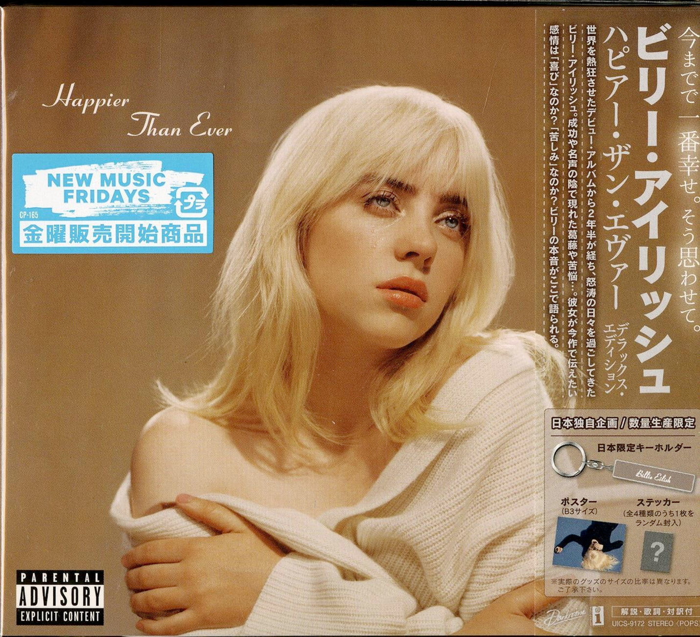 Billie Eilish - Happier Than Ever - Japan CD+Key Holder Limited Edition