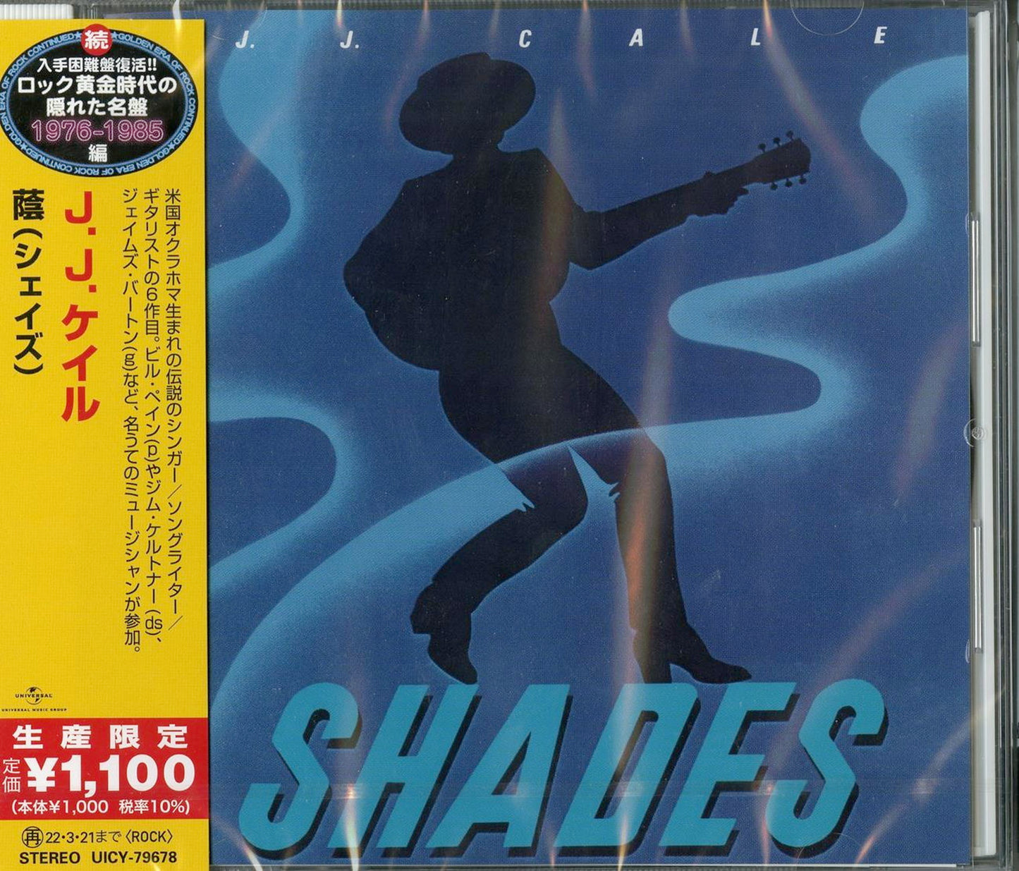 J.J.Cale - Shades - Japan CD Limited Edition