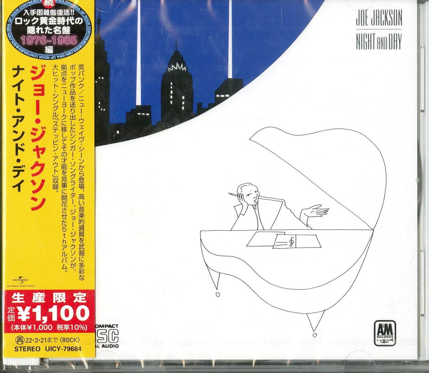 Joe Jackson - Night And Day - Japan CD Limited Edition