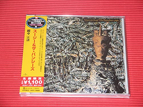 Siouxsie & The Banshees - Ju-Ju - Japan CD Limited Edition