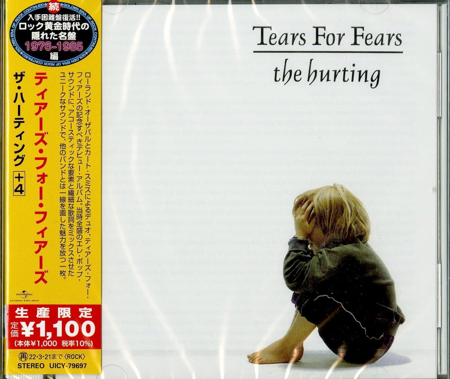 Tears For Fears - The Hurting+4 - Japan CD Limited Edition