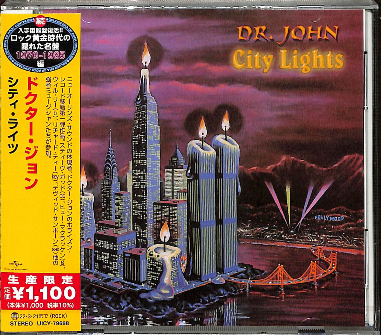 Dr.John - City Lights - Japan CD Limited Edition