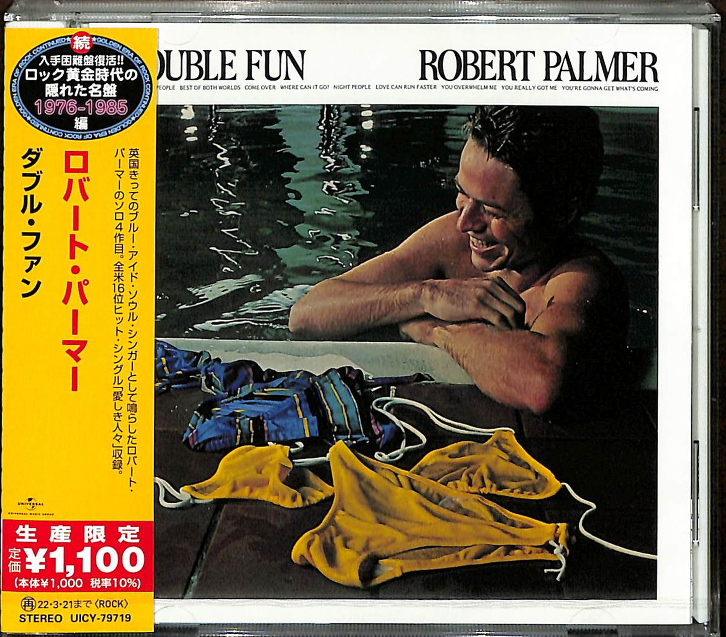 Robert Palmer - Double Fun - Japan CD Limited Edition
