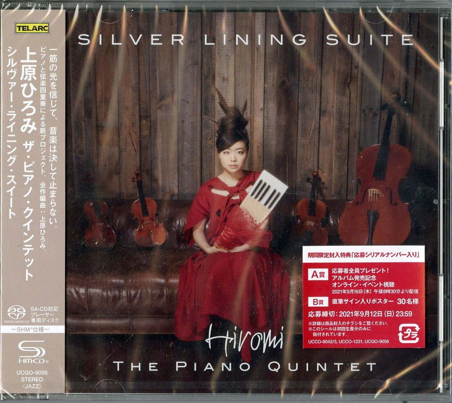 Hiromi The Piano Quintet - Silver Lining Suite - Japan SHM-SACD Limited Edition