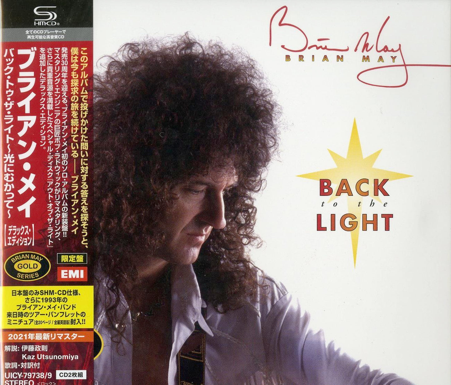 Brian May - Back To The Light (Deluxe Edition) - Japan 2 Digipak SHM-CD+Book Limited Edition