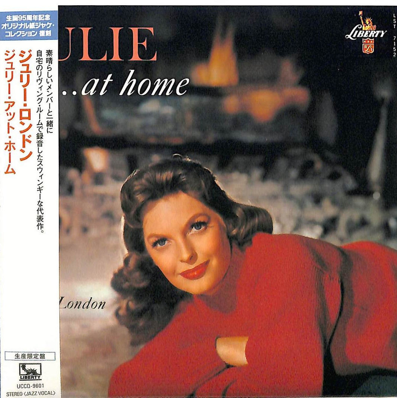 Julie London - ...At Home - Japan Mini LP CD Limited Edition