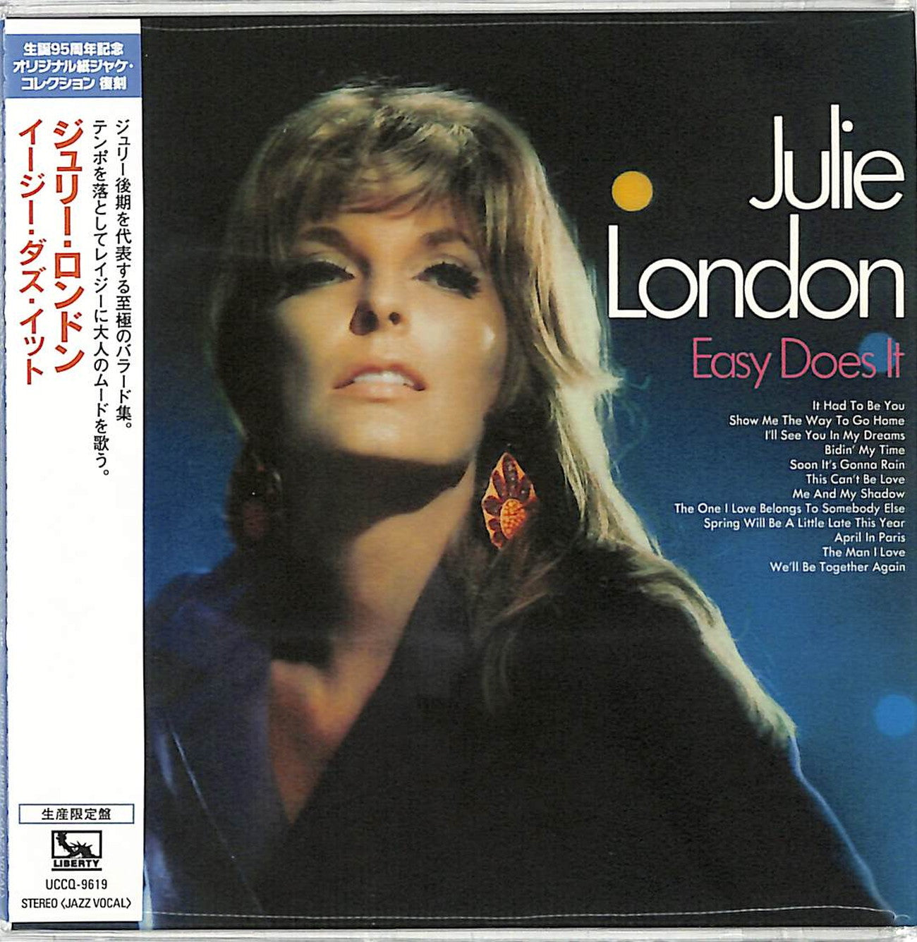 Julie London - Easy Does It - Japan Mini LP CD Limited Edition