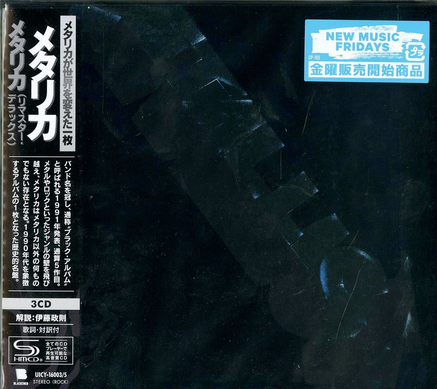 Metallica - Metallica - Japan 3 SHM-CD
