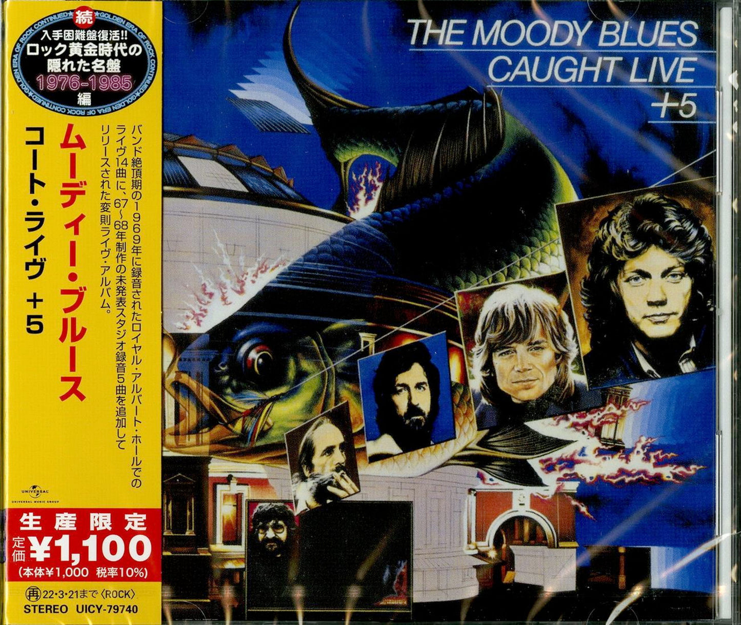 The Moody Blues - Caught Live - Japan CD Limited Edition