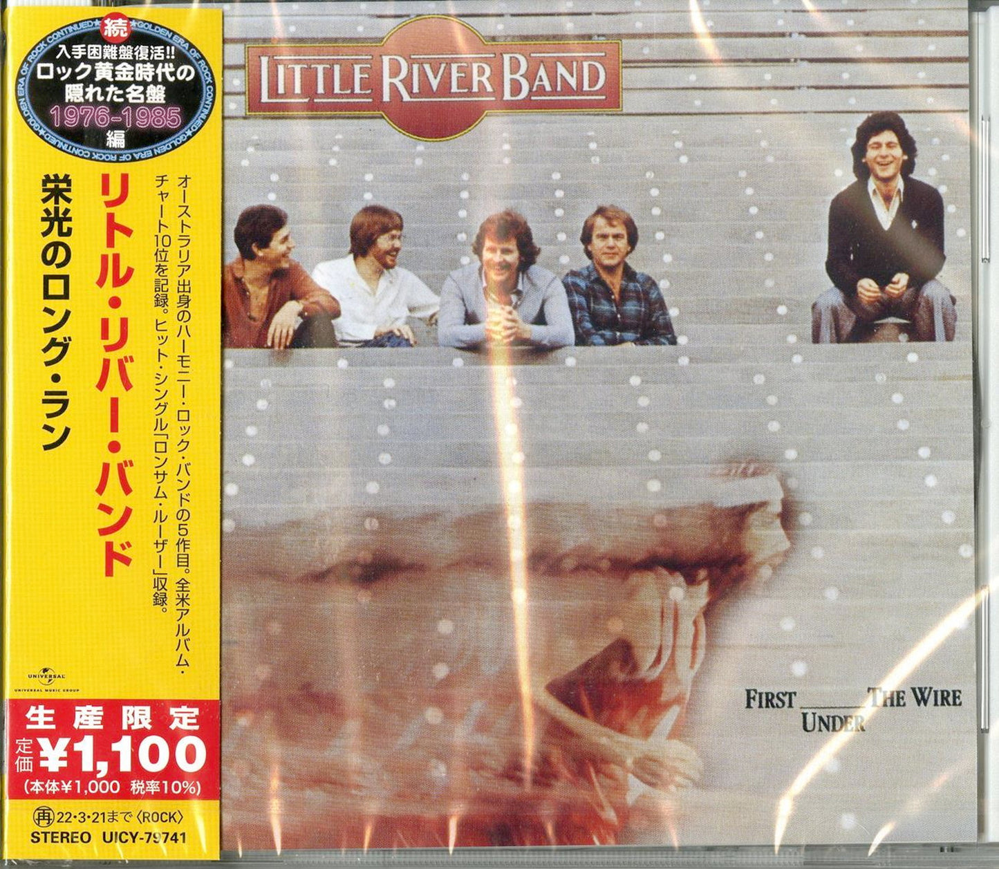 Little River Band - First Under The Wire - Japan CD Limited Edition