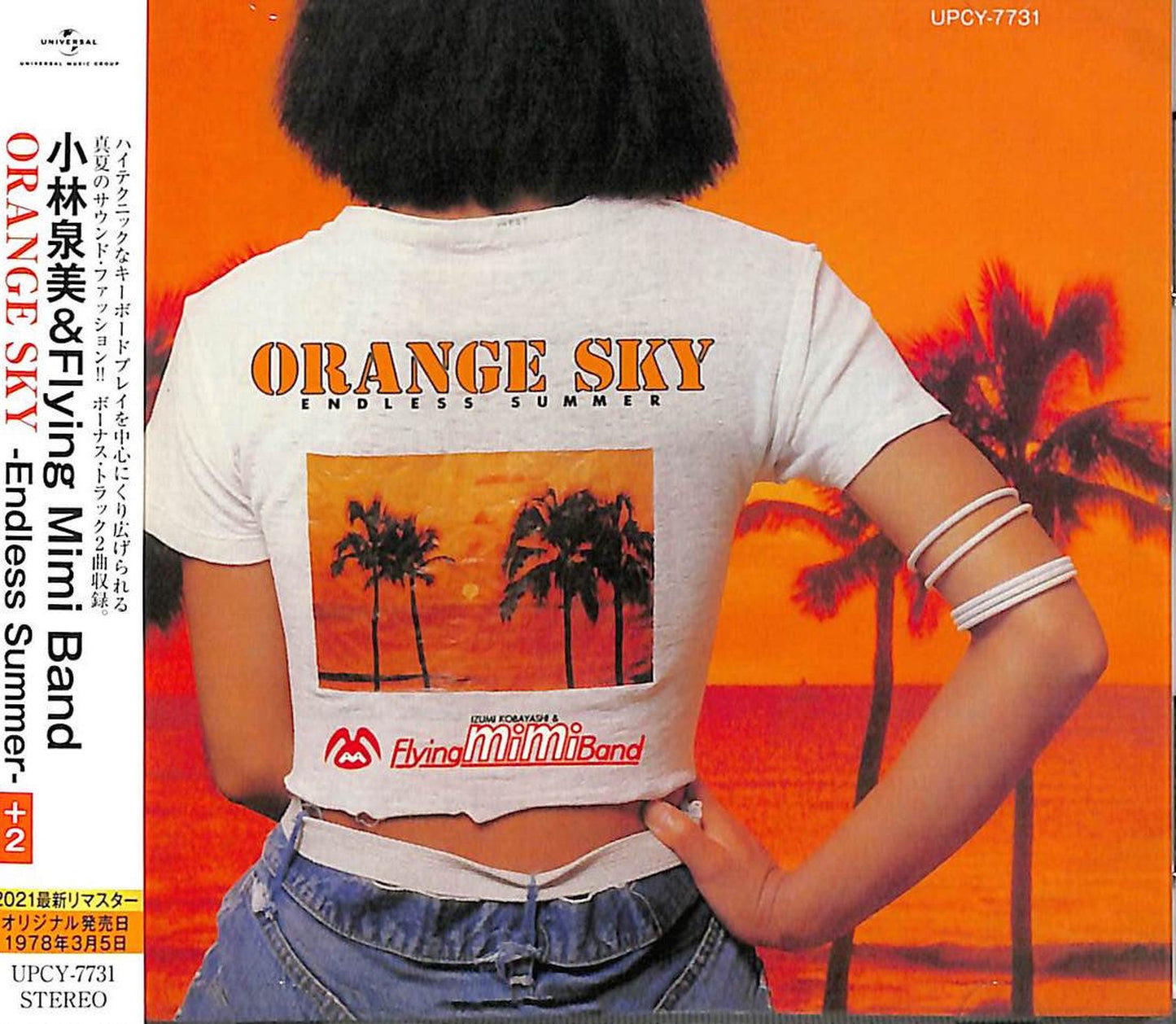 Izumi Kobayashi & Flying Mimi Band - Orange Sky-Endless Summer - Japan CD
