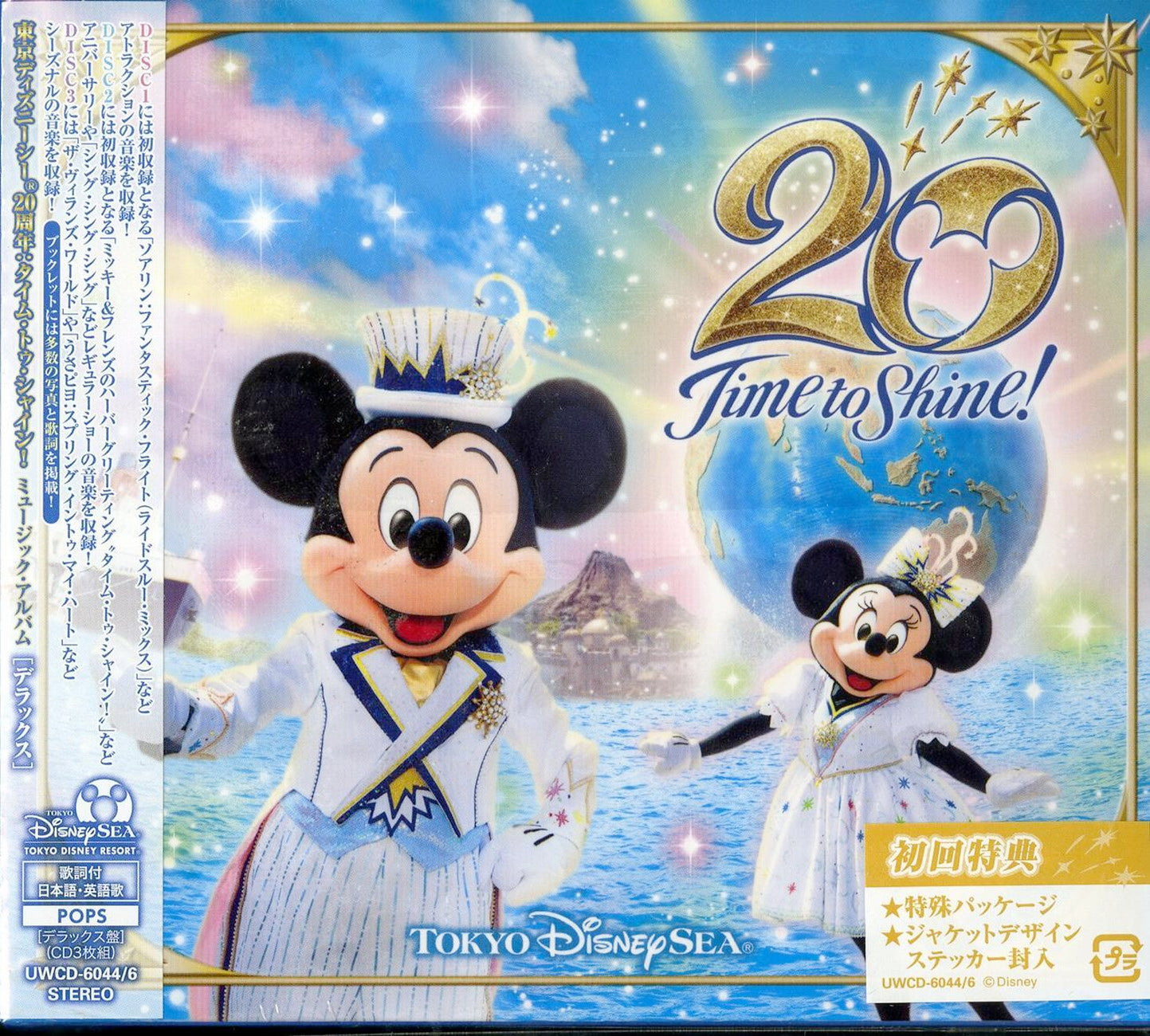 Ost - Tokyo Disneysea 20Th Anniversary: Time To Shine! Music Album - Japan 3 CD+Book