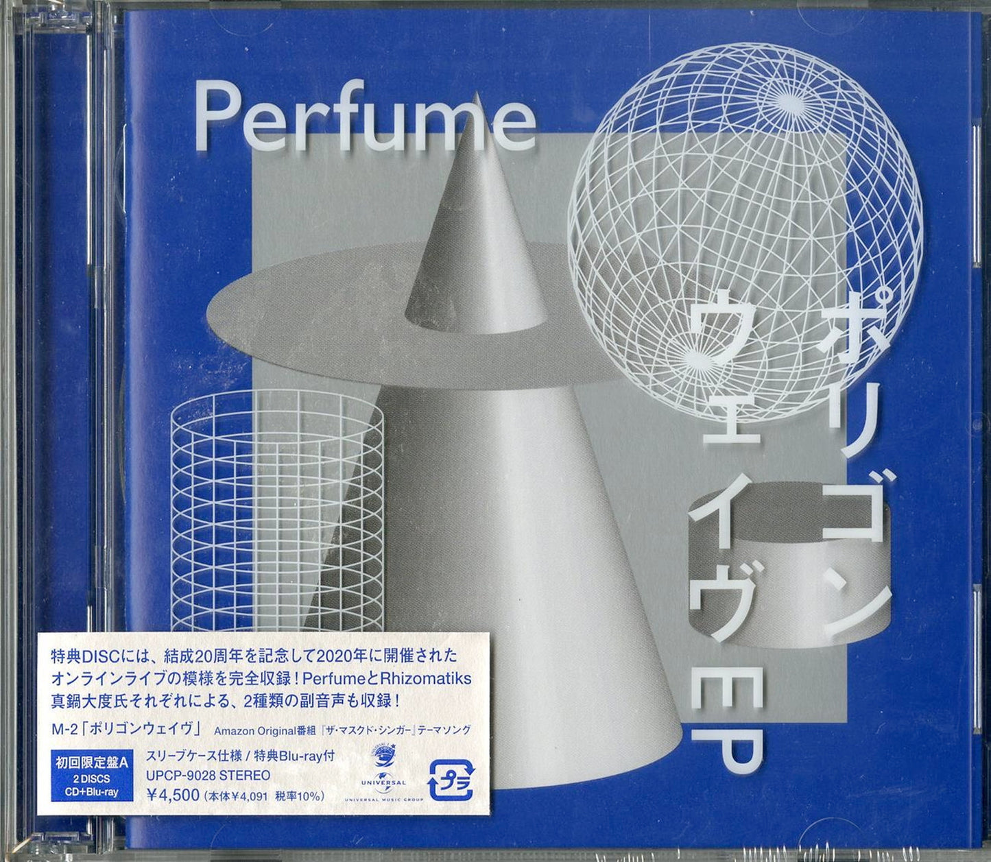 Perfume - Polygon Wave Ep (Type-A) - Japan CD+Blu-ray Limited Edition