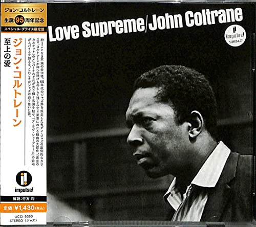 John Coltrane - A Love Supreme (Classics International Ver.) - Japan CD Limited Edition