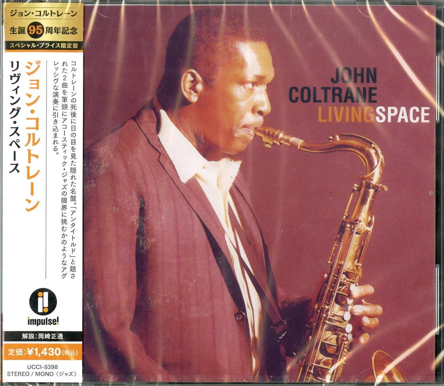 John Coltrane - Living Space - Japan CD Limited Edition