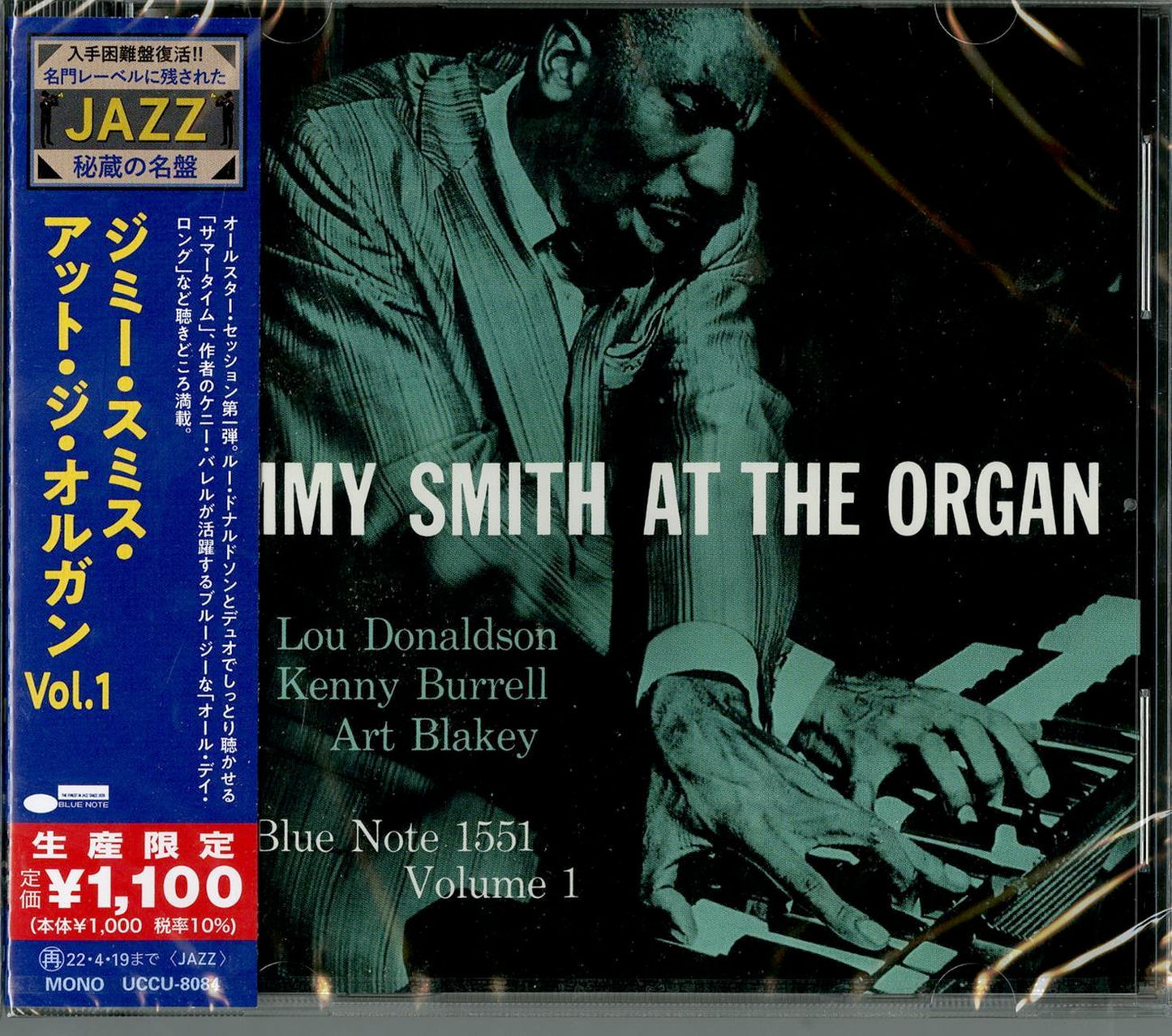 Jimmy Smith - Jimmy Smith At The Organ Volume 1 - Japan CD Limited Edition
