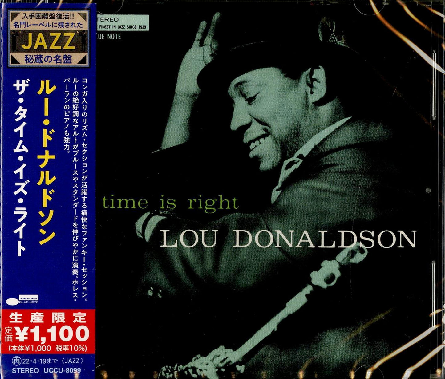 Lou Donaldson - The Time Is Right - Japan CD Limited Edition