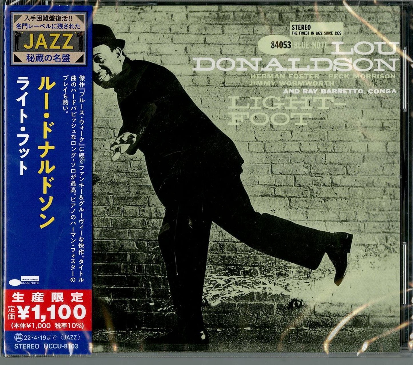 Lou Donaldson - Light Foot - Japan CD Limited Edition