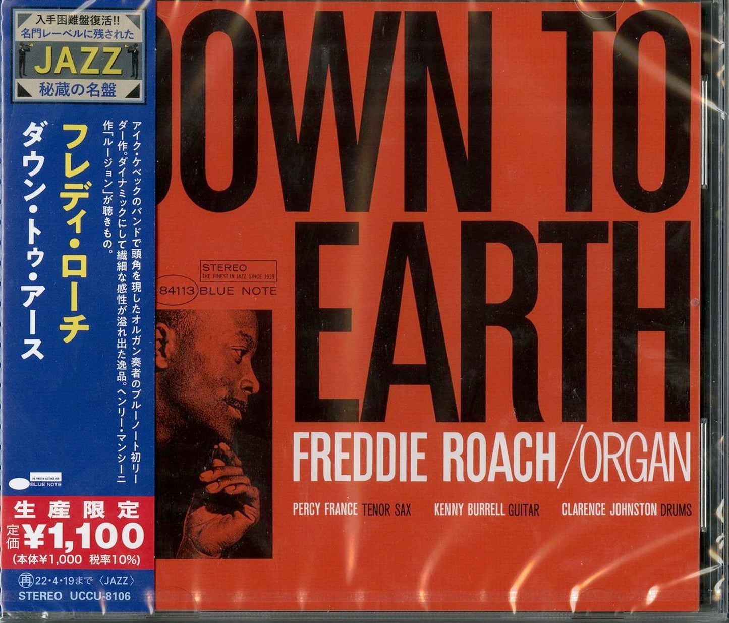 Freddie Roach - Down To Earth - Japan CD Limited Edition
