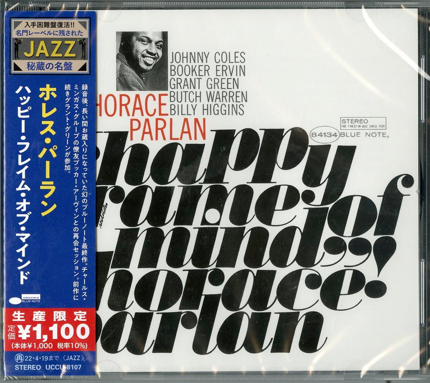 Horace Parlan - Happy Frame Of Mind - Japan CD Limited Edition