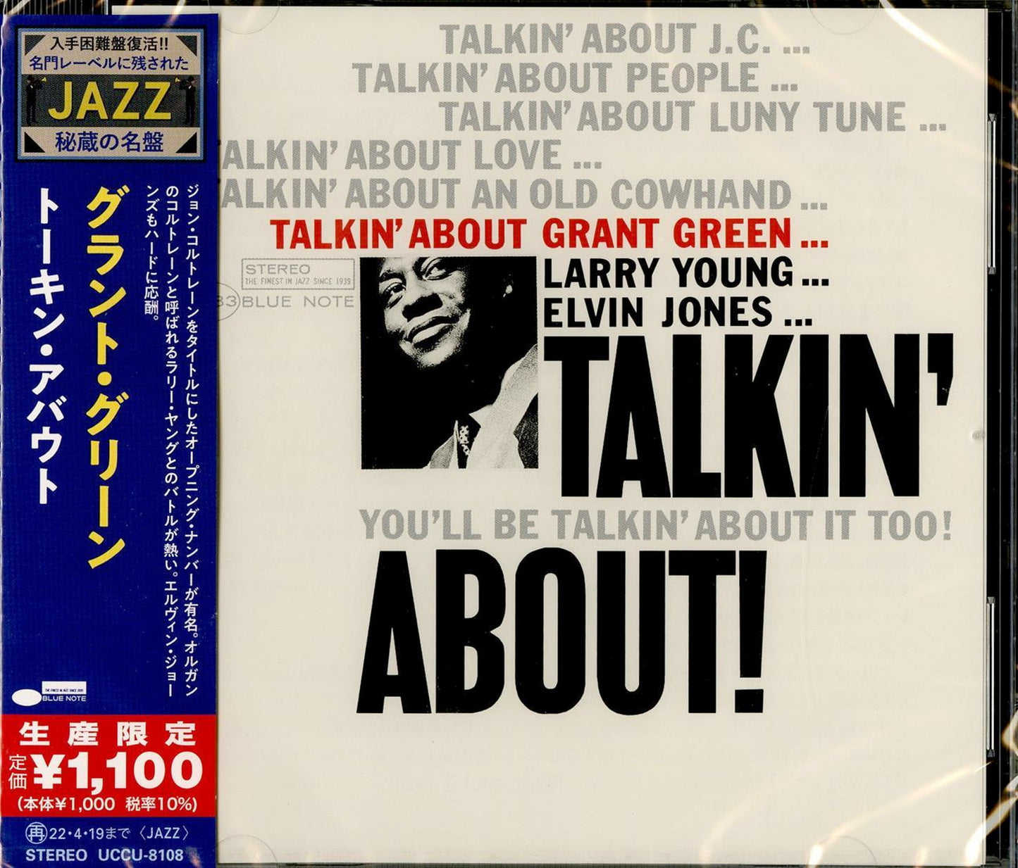 Grant Green - Talkin' About! - Japan CD Limited Edition
