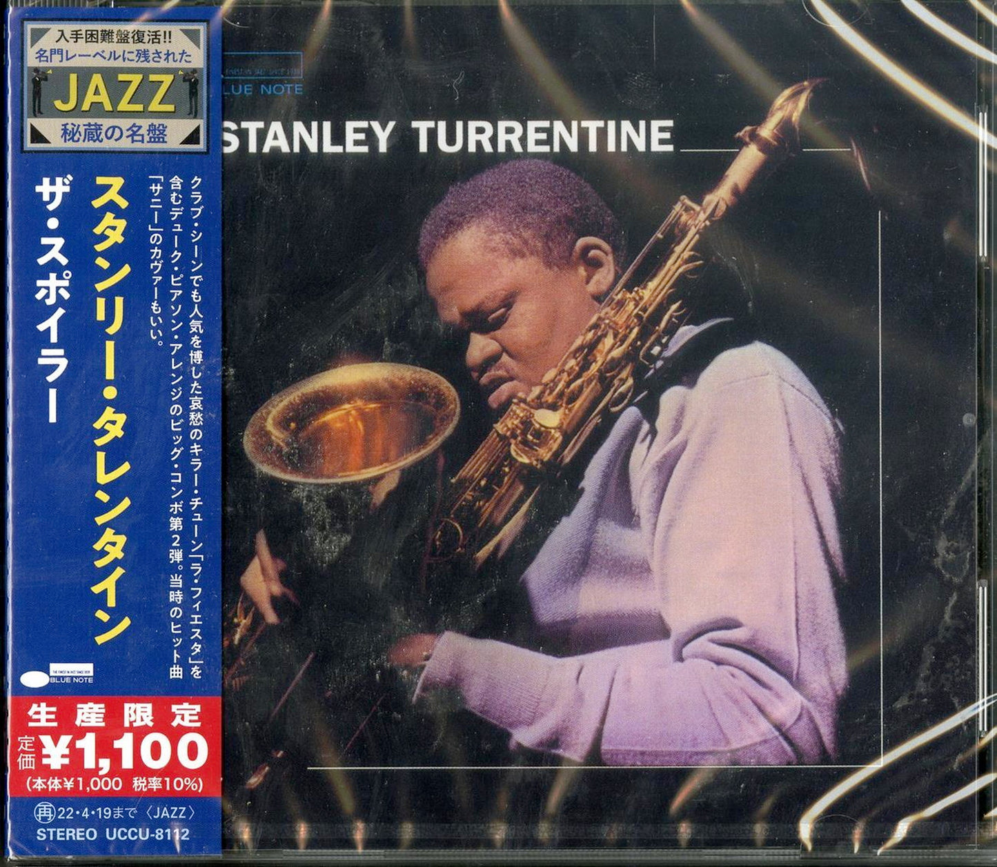 Stanley Turrentine - The Spoiler - Japan CD Limited Edition