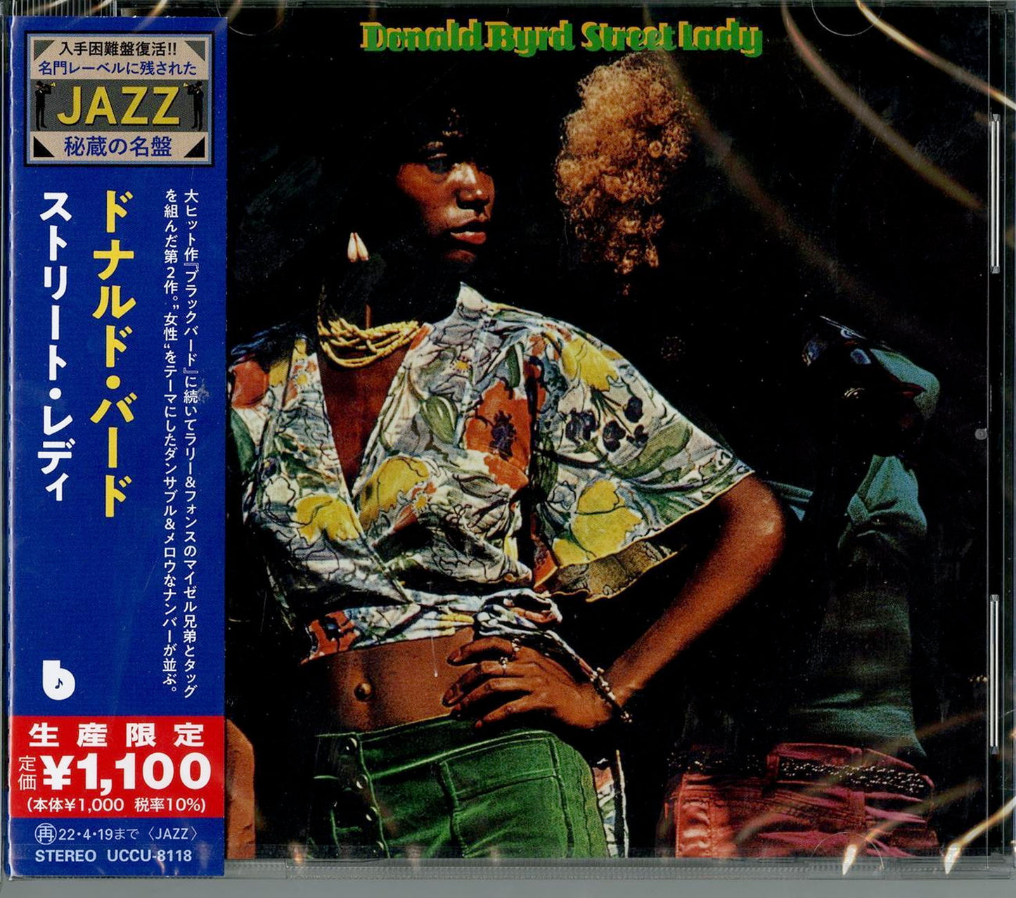 Donald Byrd - Street Lady - Japan CD Limited Edition