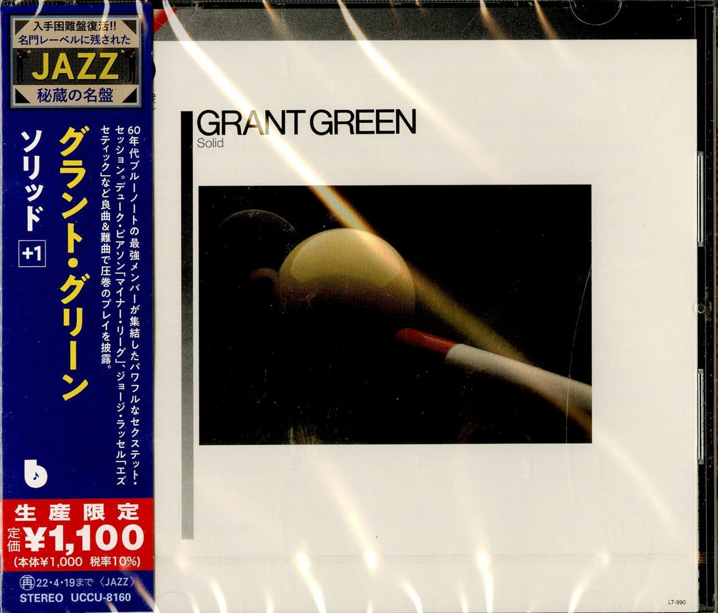 Grant Green - Solid +1 - Japan CD Bonus Track Limited Edition