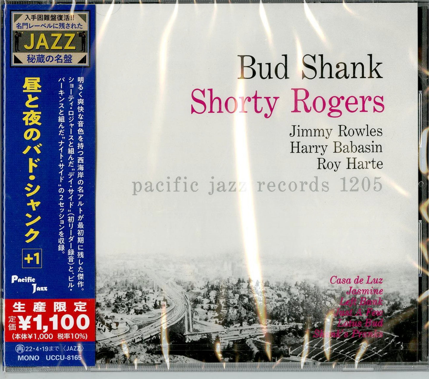 Bud Shank - Day And Night Bud Shank +1 - Japan CD Bonus Track Limited Edition