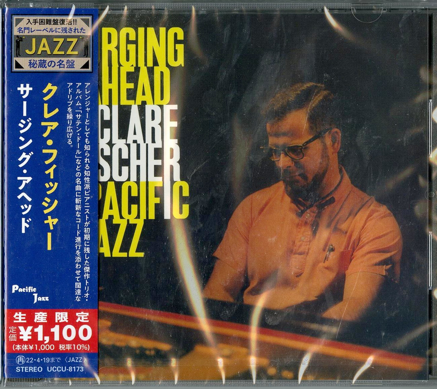 Clare Fischer - Surging Ahead - Japan CD Limited Edition