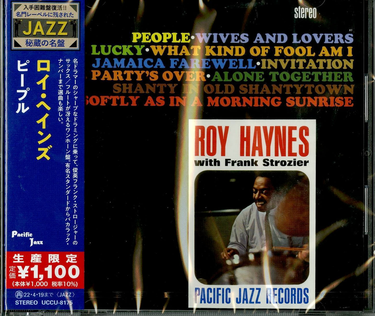 Roy Haynes - People - Japan CD Limited Edition