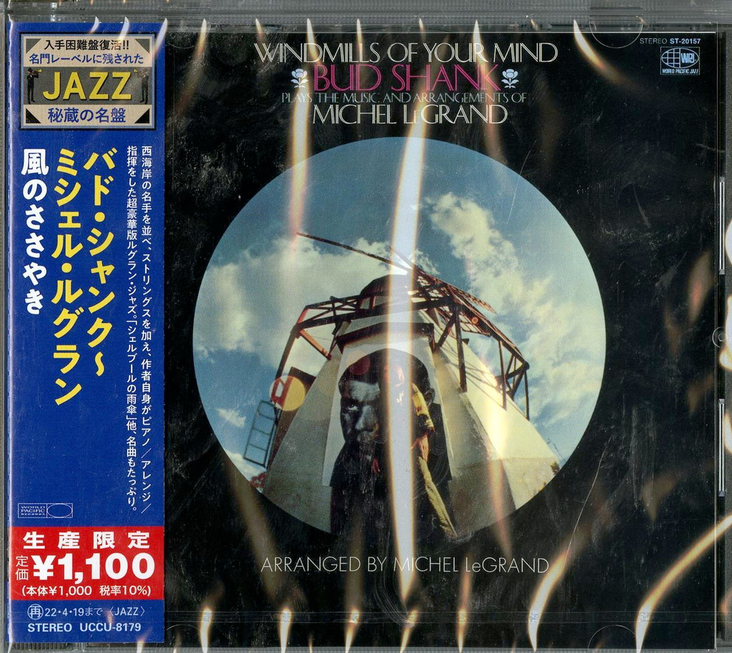 Bud Shank & Michel Legrand - Whisper Of The Wind - Japan CD Limited Edition