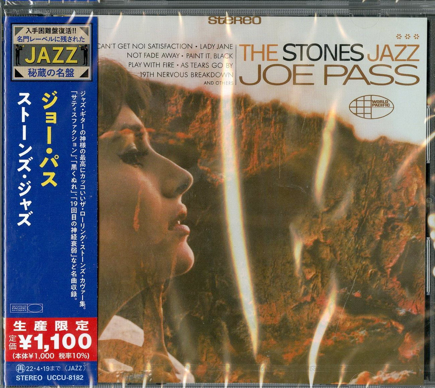 Joe Pass - Stones Jazz - Japan CD Limited Edition