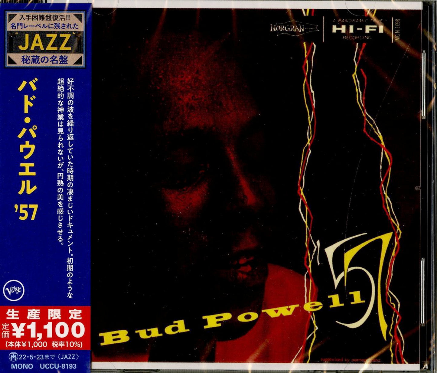 Bud Powell - Bud Powell '57 - Japan CD Limited Edition